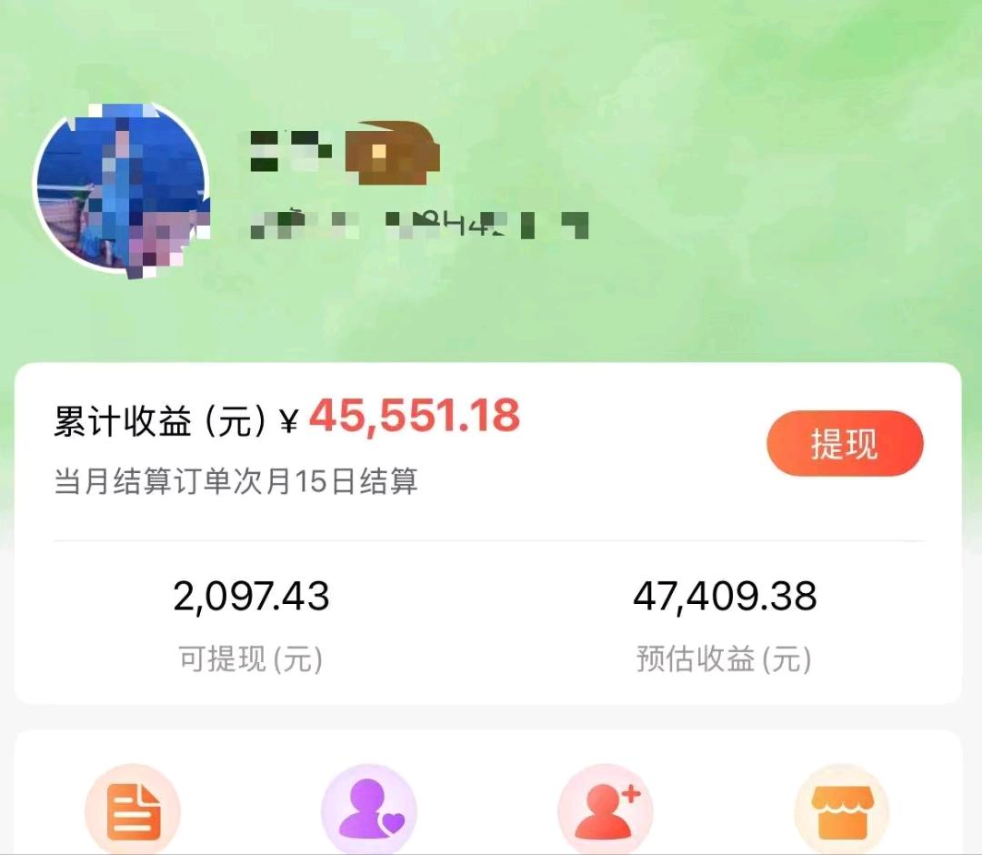 龚先生微享集:0橹看一条广告几毛~几块，1元起提现秒到，免费项目。