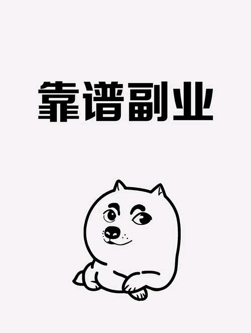 王女士找合伙人官方正版游戏搬砖合作项目招募合伙人——日结收益，长期稳定，轻松上手