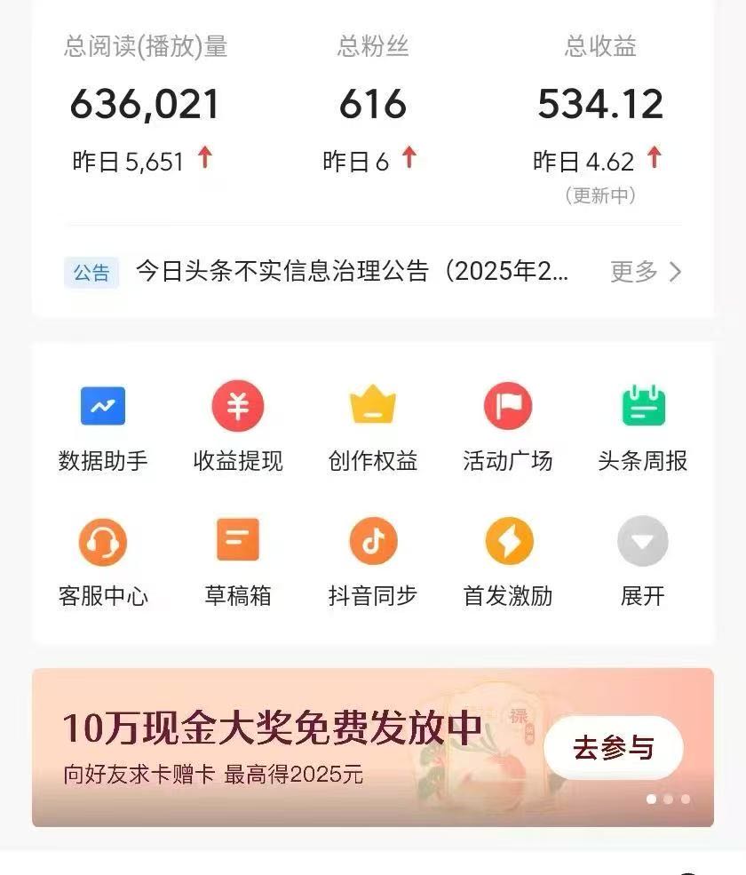 蔡涛其他供需
