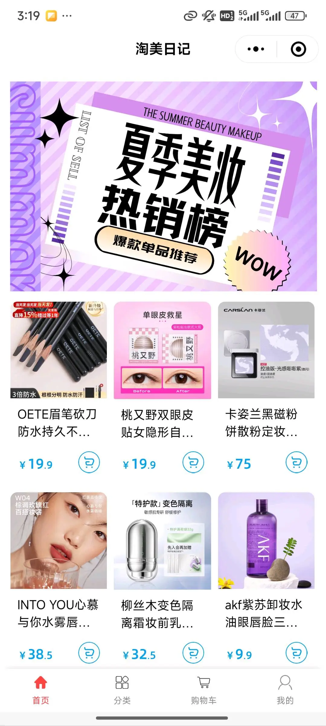 单先生找合伙人