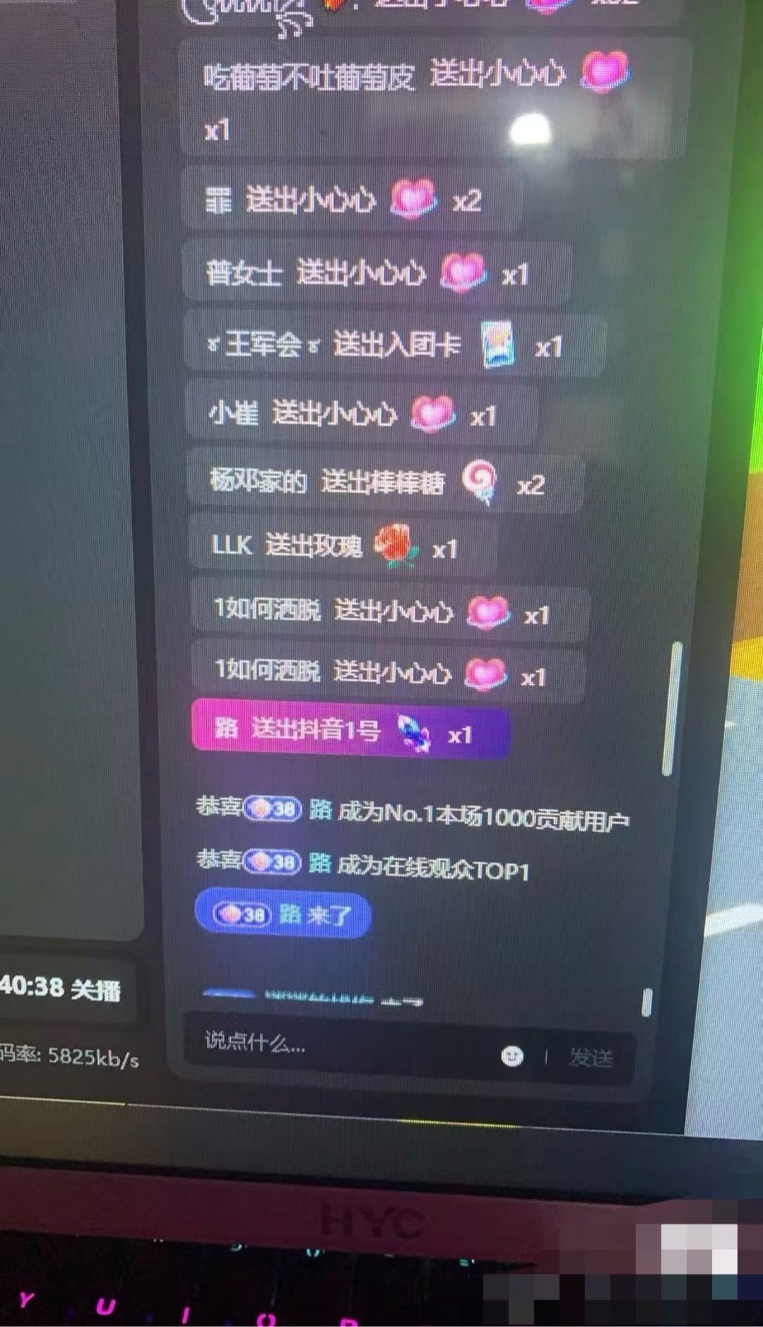 何先生抖音AI无人直播小游戏不讲话不露脸手机电脑都可以不用看着