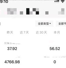 刘俊麟抖音短剧,Ai漫剧,日结,分成模式不收费,高佣金。真心想赚钱的来