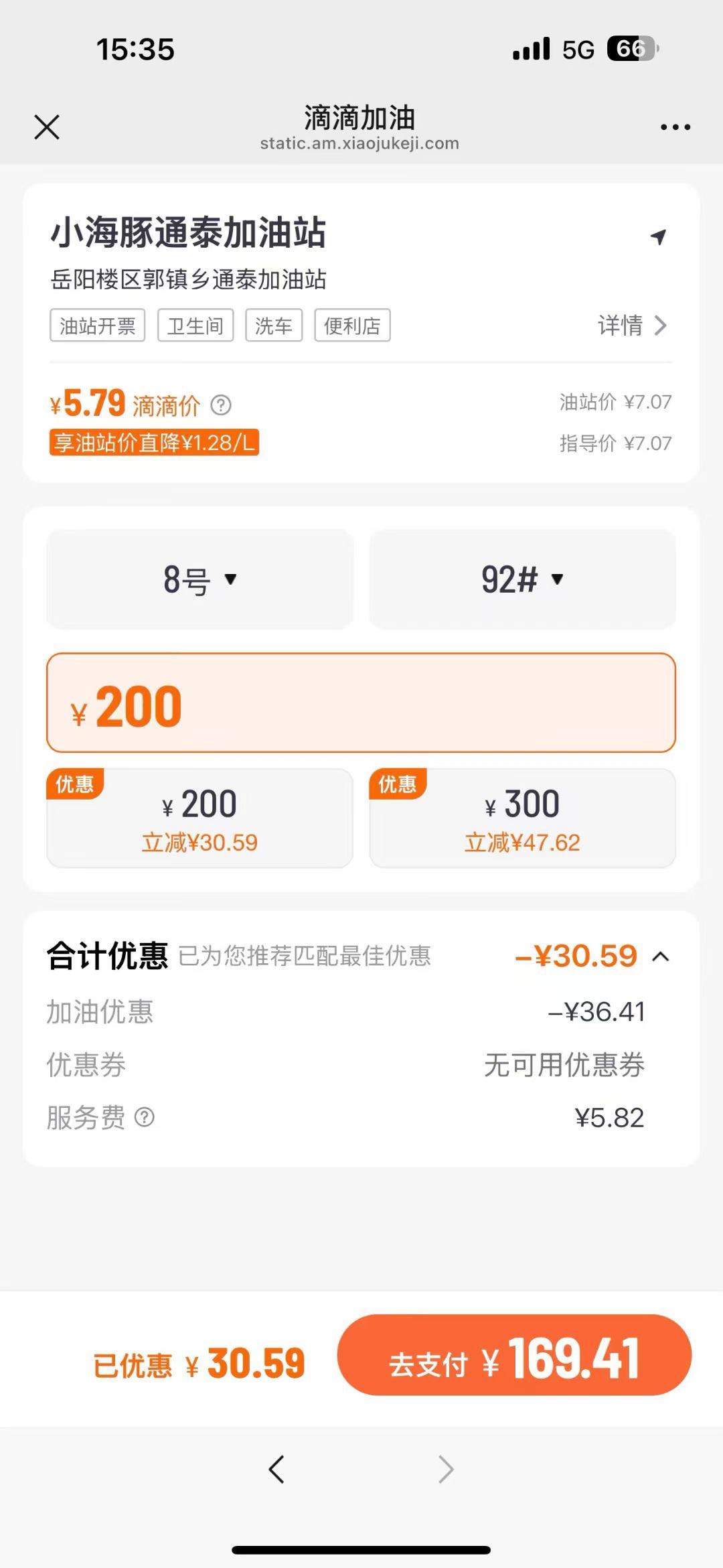 肖女士找合伙人