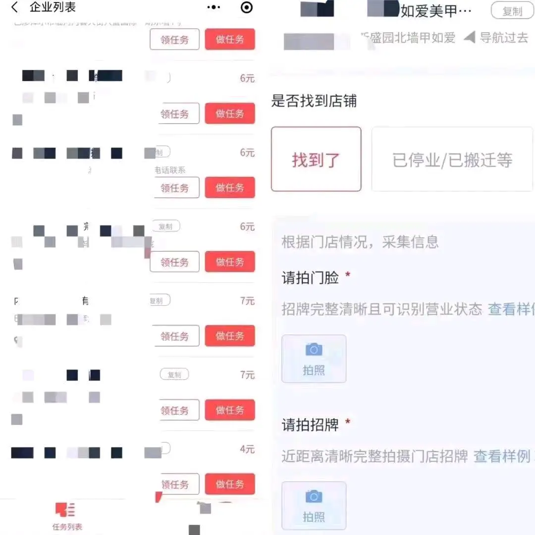 金先生其他供需商家门头拍照,一手单7-20/单,项目长期稳定,全国都可做
