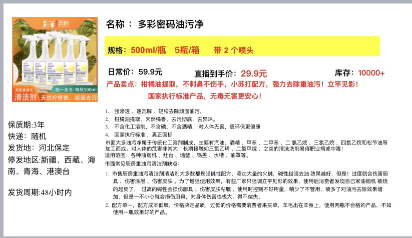 于先生品牌货源提供家用洗护一手货源，品质售后有保障