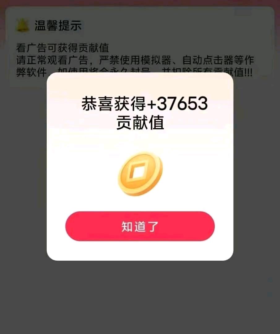 张辉其他供需微享集看广告有兴趣的可以联系我