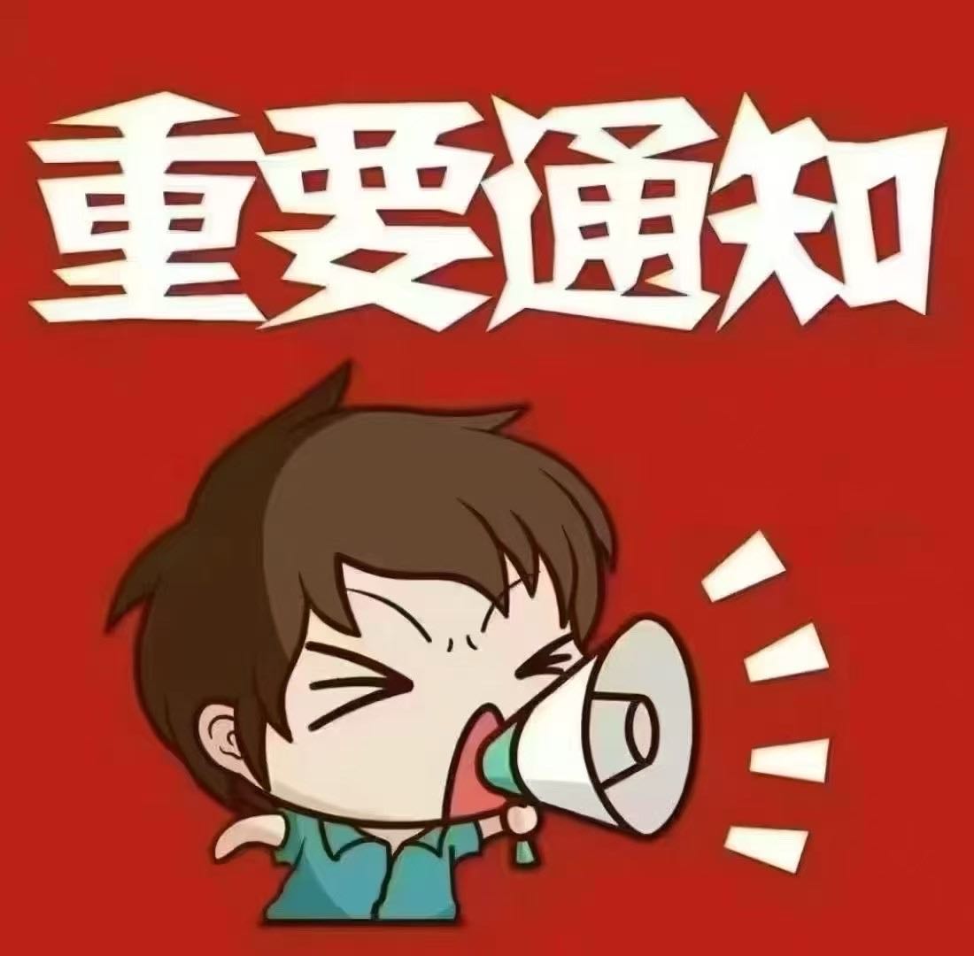 韩先生其他供需