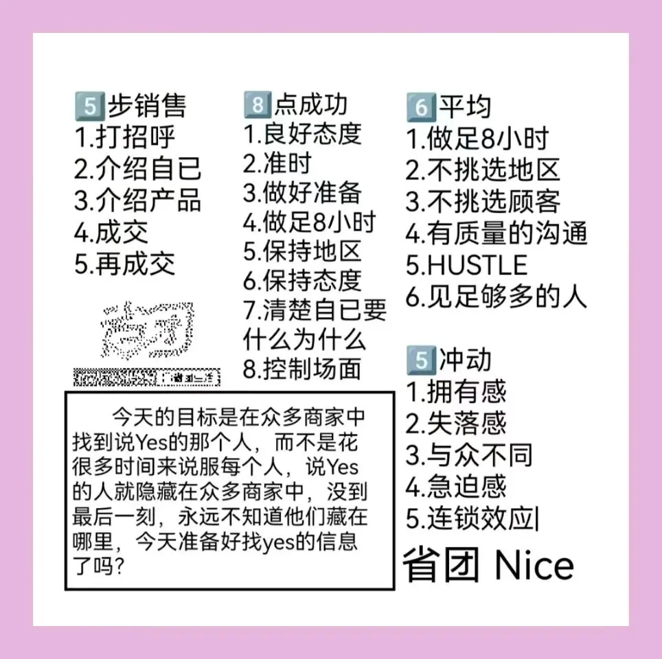 路先生找合伙人诚寻全国伙伴招募中!助力实体商家迈过数字化门槛,携手开拓数字经济新蓝