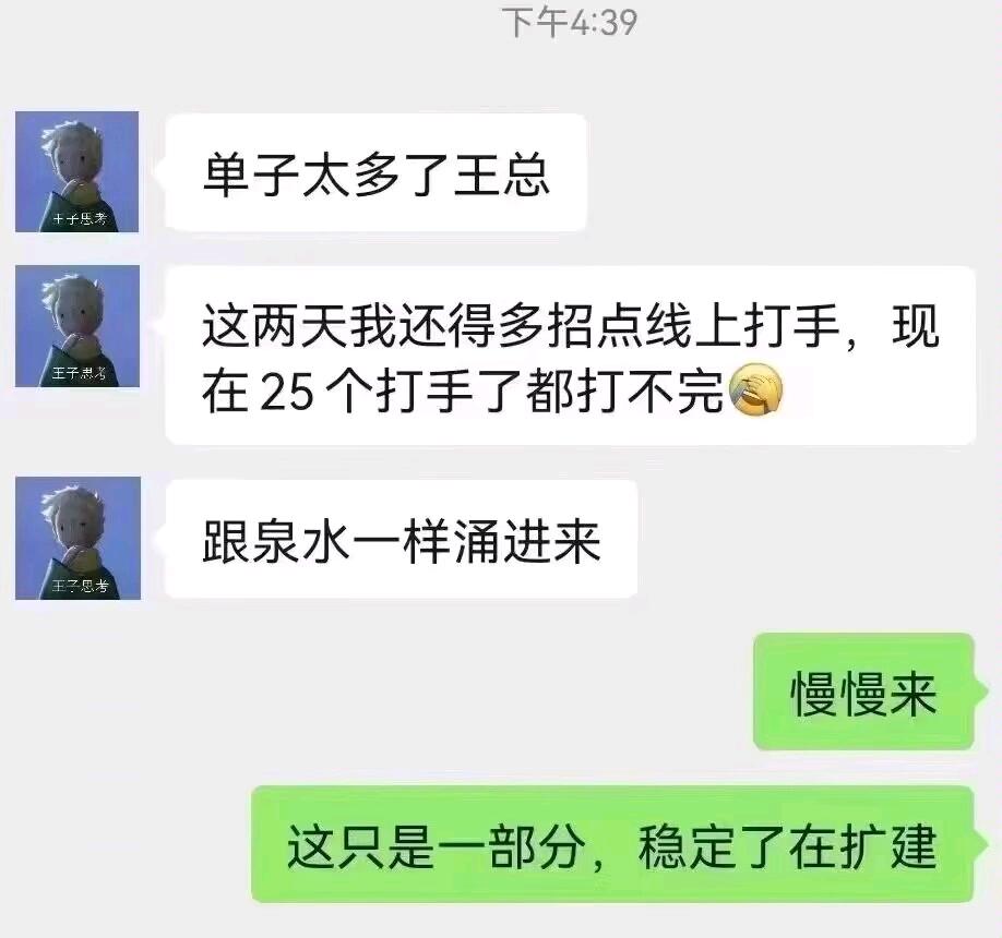 吕昱琨其他供需
