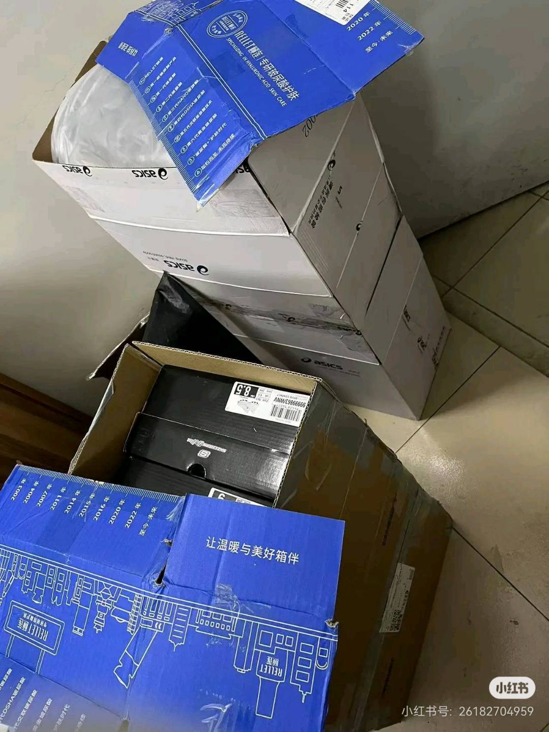 辛女士其他供需