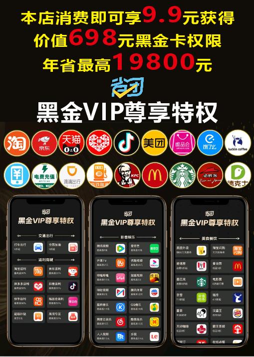 张童免费帮商家升级碰一碰收款设备，碰一碰扫码点餐系统，日结！全国可做！