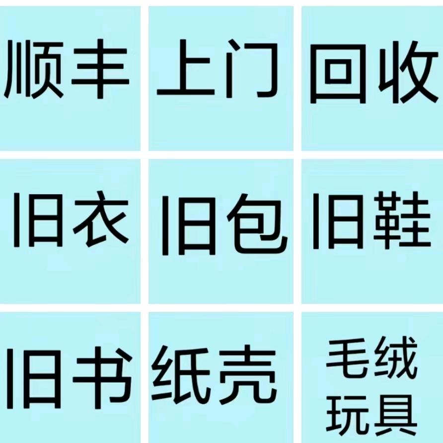 吕女士找合伙人