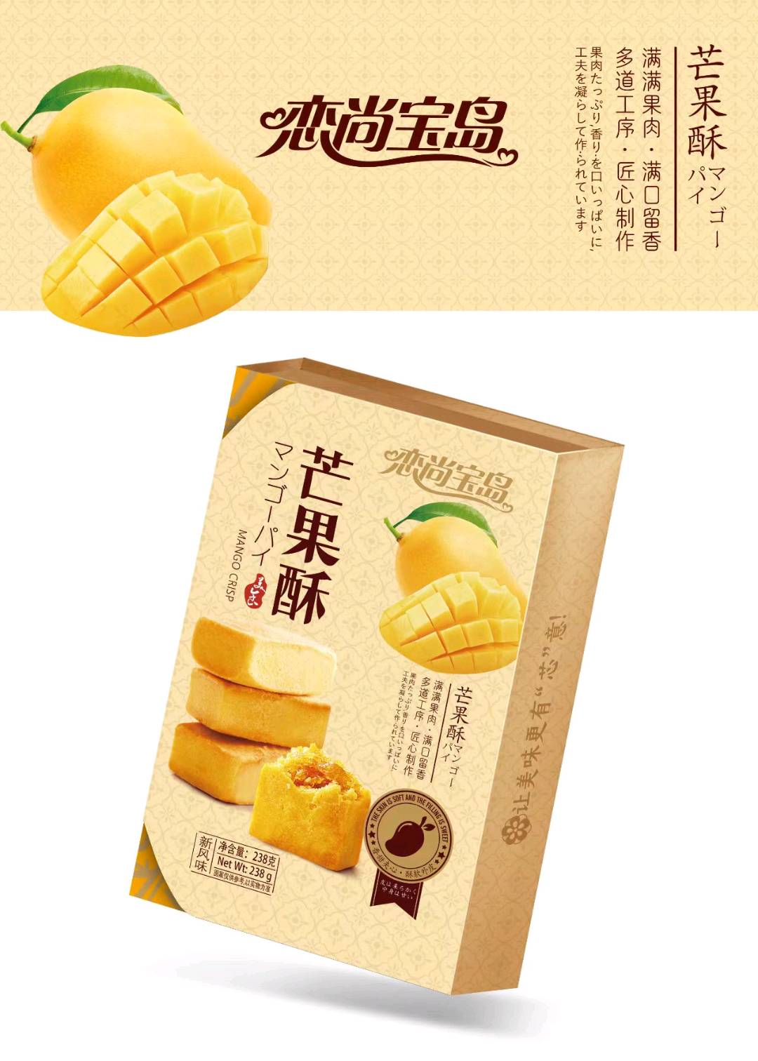 吴鑫品牌货源