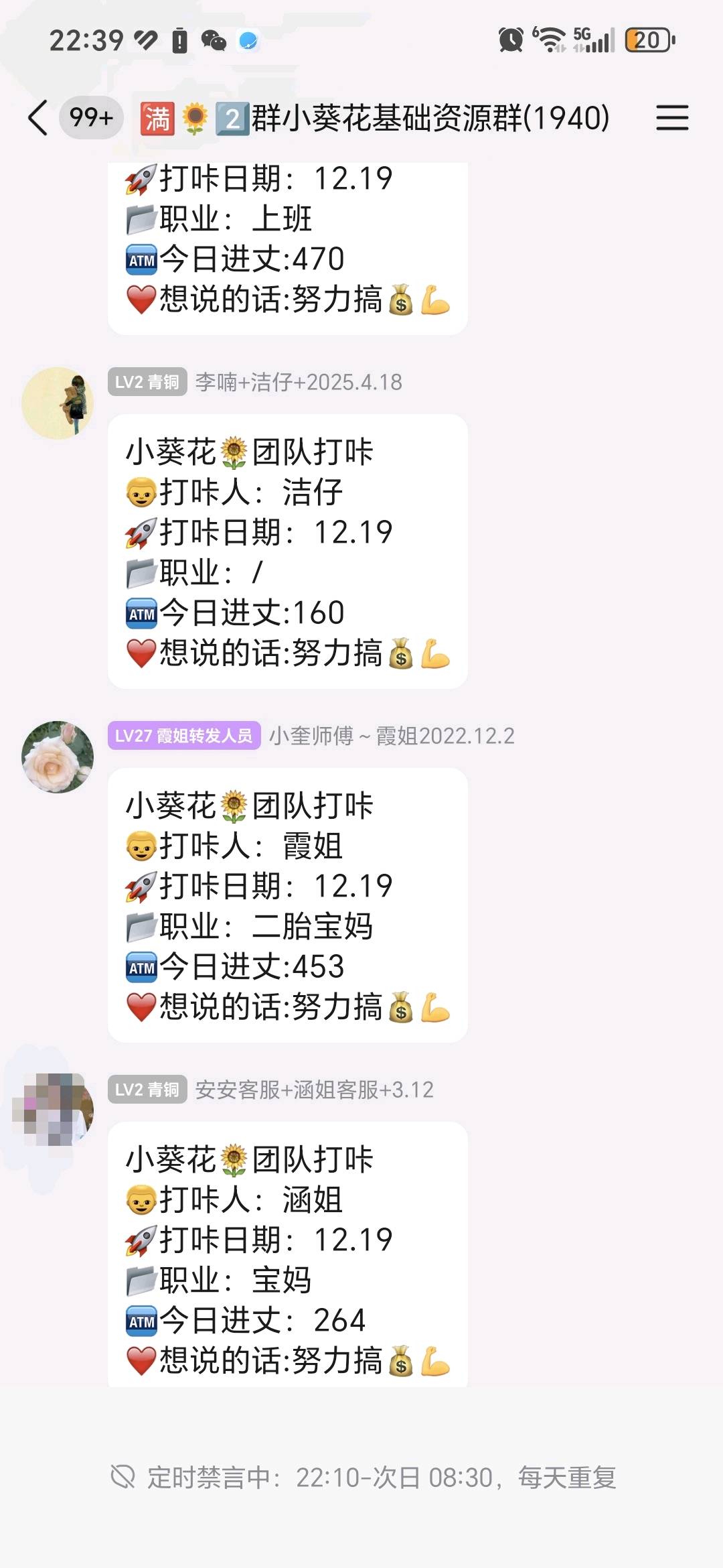 刘远祥其他供需