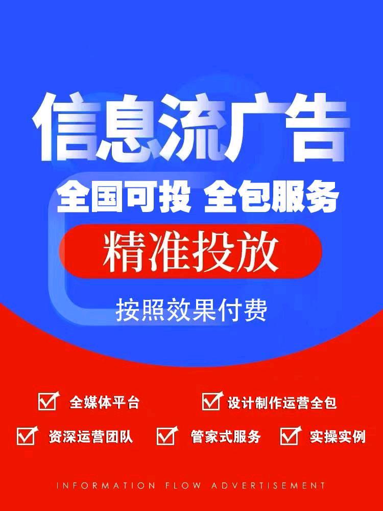 许喆乙方信息微信朋友圈广告抖音广告投放全行业一手渠道,资质全包、免保证。