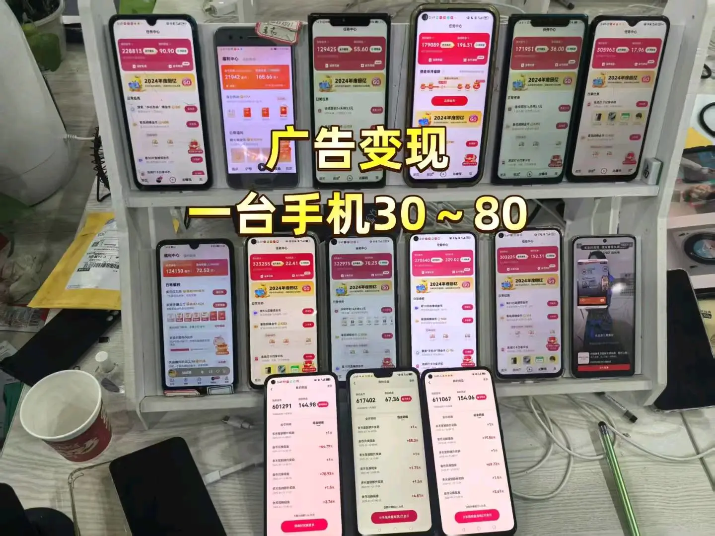 郭先生找合伙人