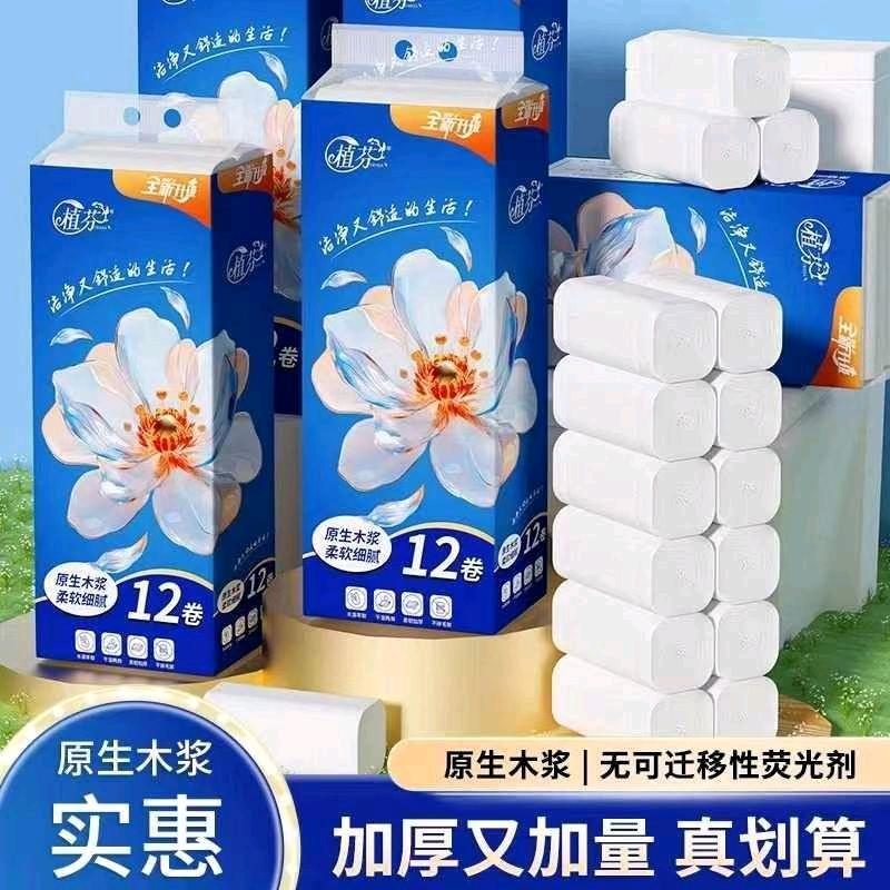 林先生纸甄选-首码招募中，内排期间福利置顶！