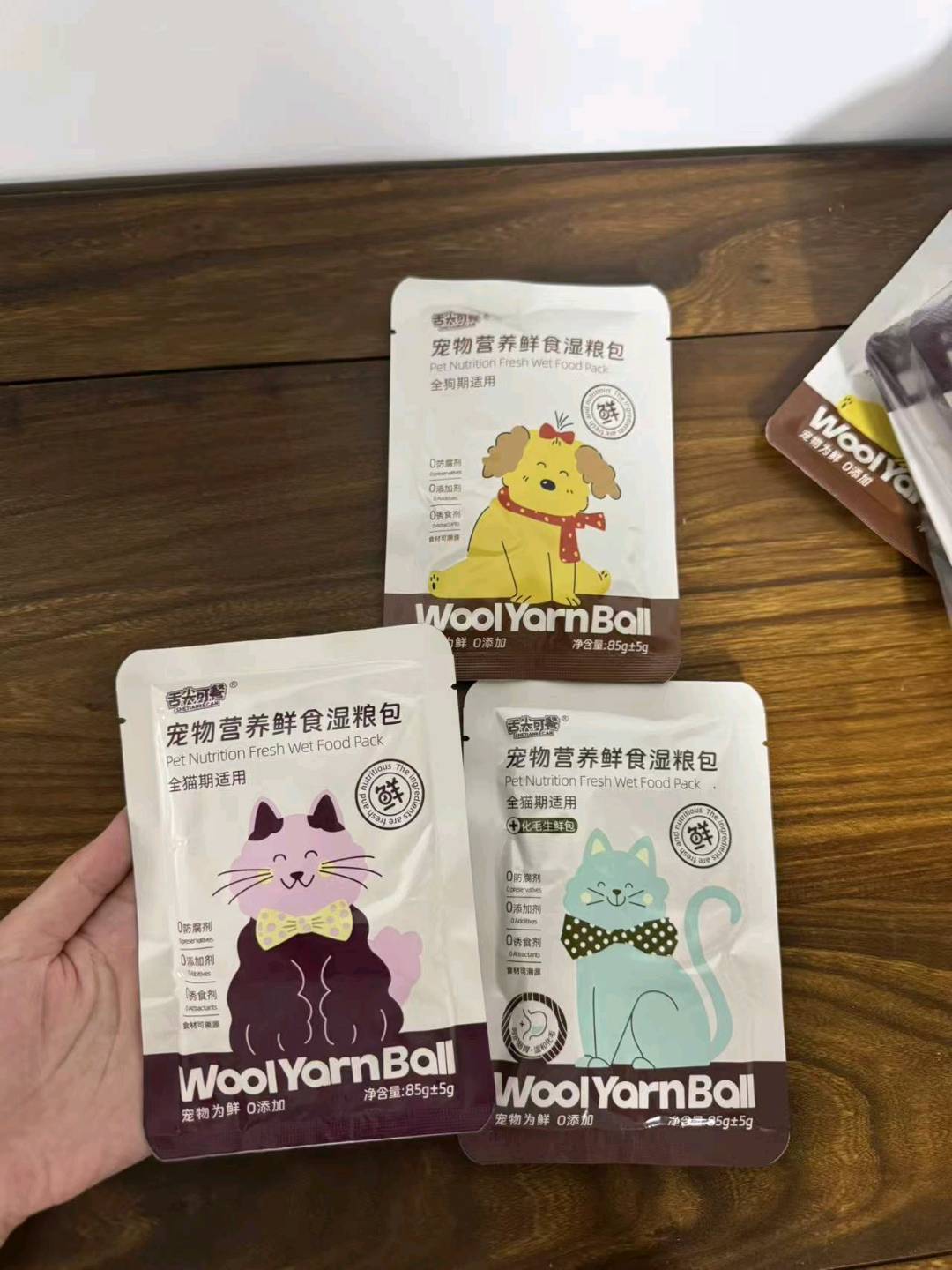 代先生品牌货源宠物用品 宠物鲜食包