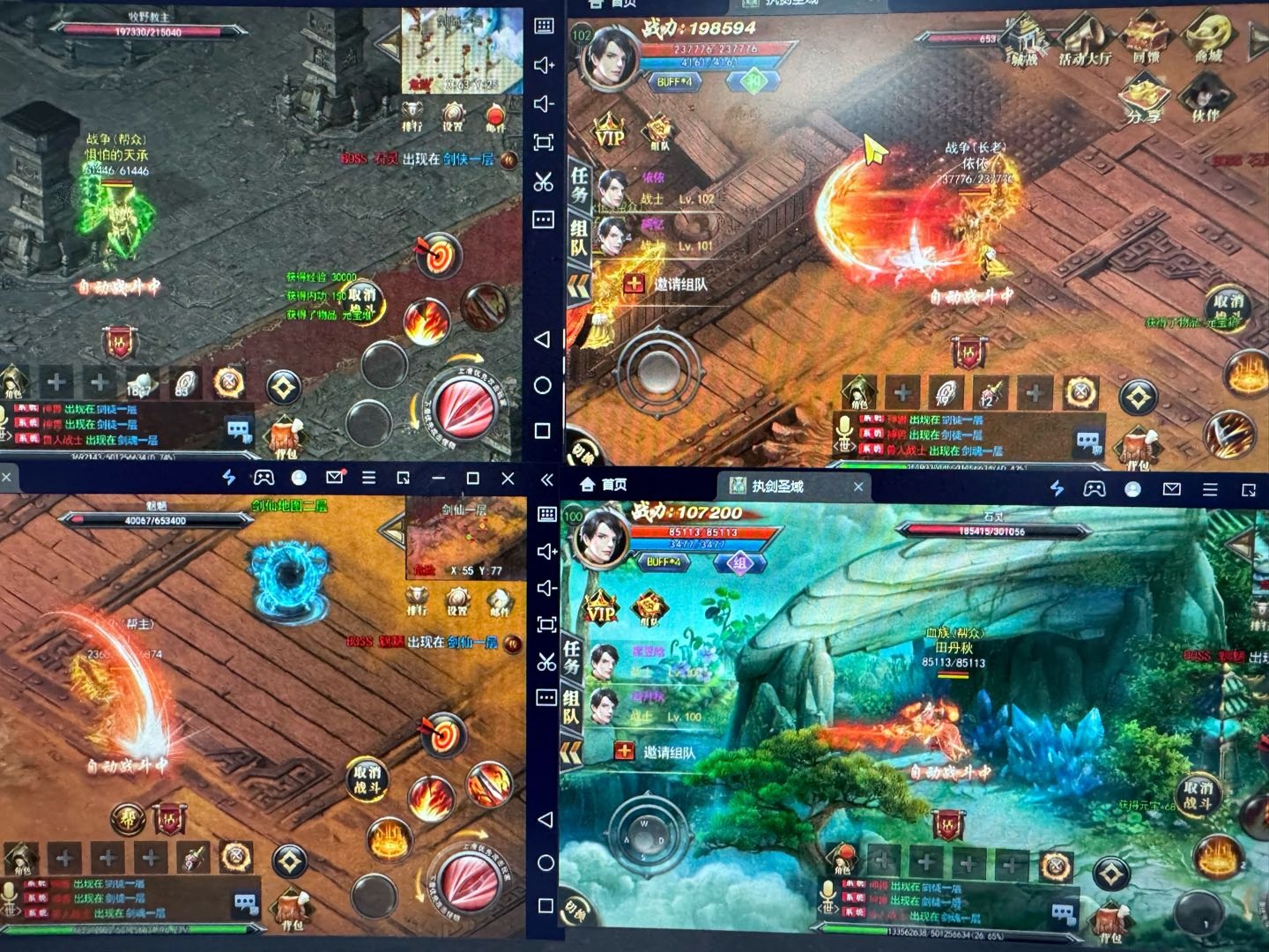 徐焱鑫找合伙人游戏搬砖合作带队，不收学费，先体验在合作