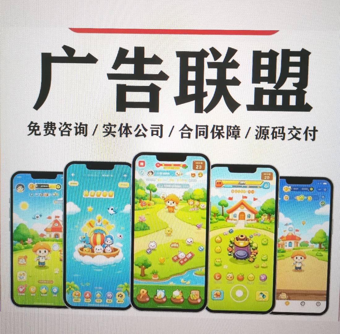 李俊找合伙人手机看短剧广告变现,低门槛轻副业,多渠道增收
