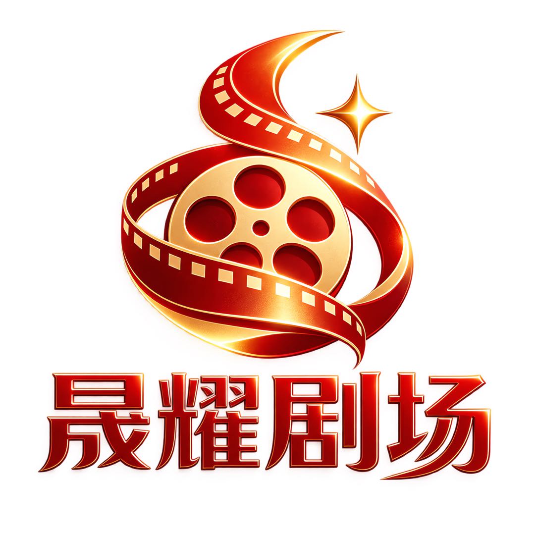 闫女士乙方信息Ai短剧承制 专业承接番茄Ai漫剧成片制作