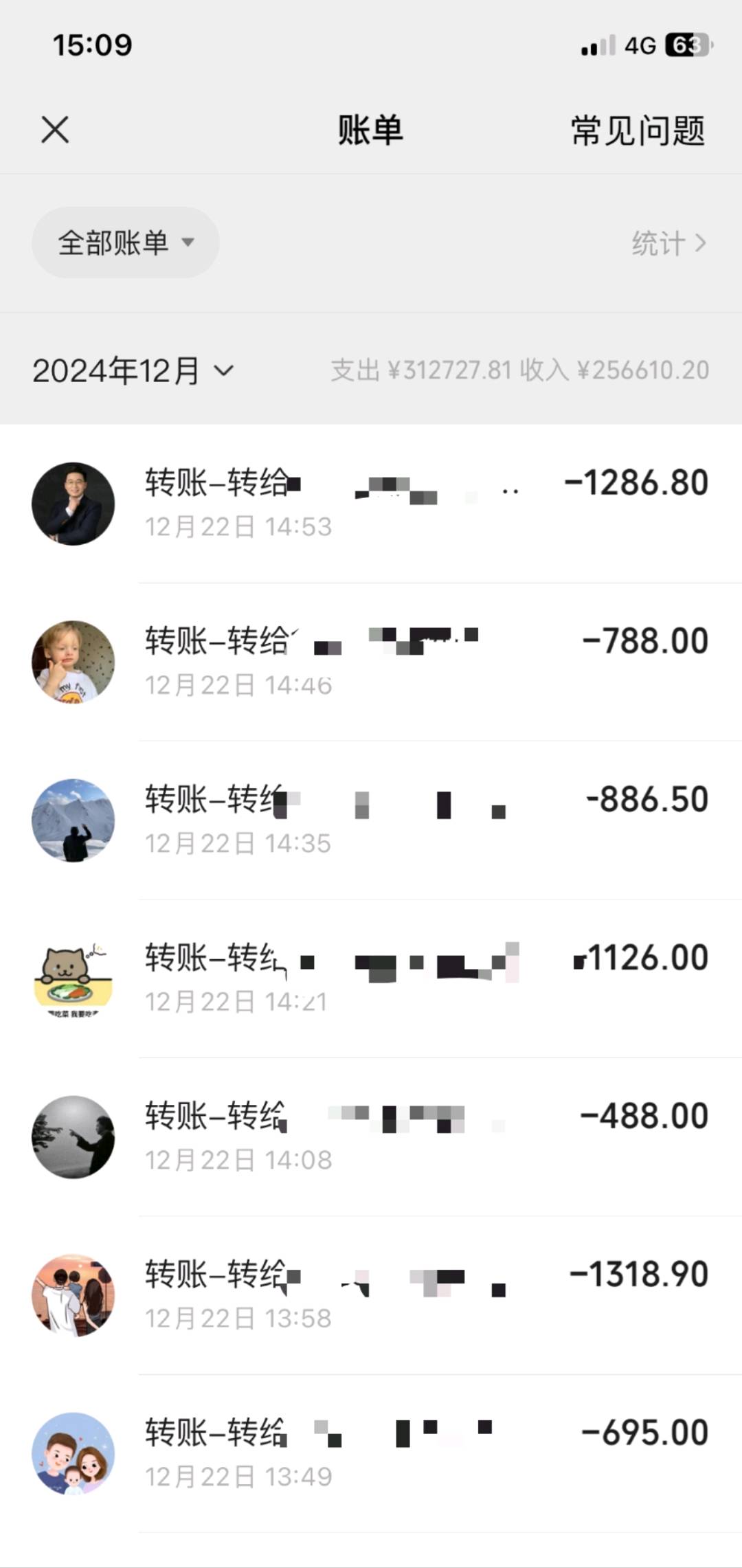 符女士手机浏广告项目，可多台手机操作，单机利润40-80，当天结算，0门槛