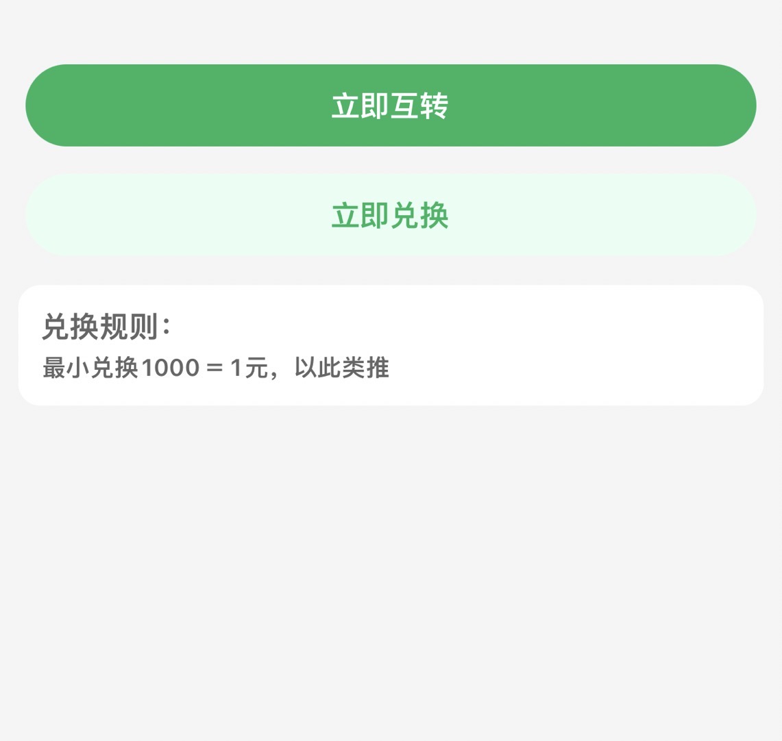 钟先生找合伙人