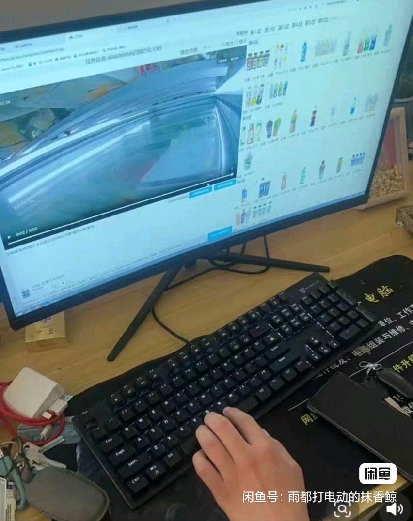 李嘉鑫其他供需