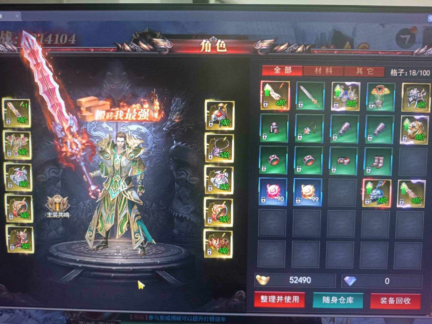罗俊豪其他供需手机电脑游戏搬砖项目