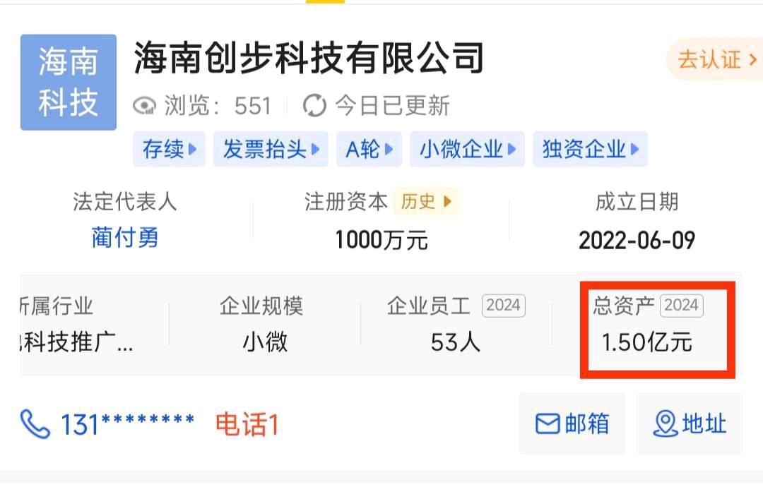 宁先生找合伙人