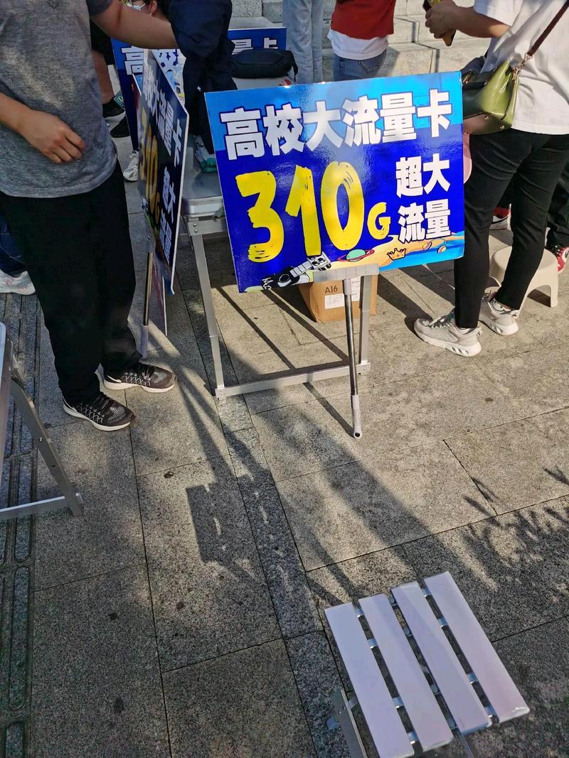 杨晓忠推广团队找移动联通电信运营商，需要地推现卡