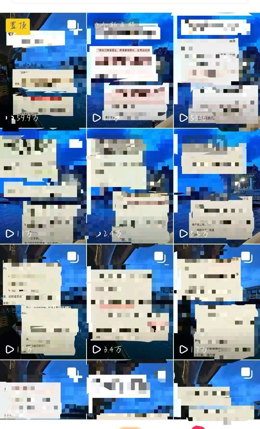 孙先生找合伙人提供小说短剧推广项目，零门槛高回报，一部手机即可操作