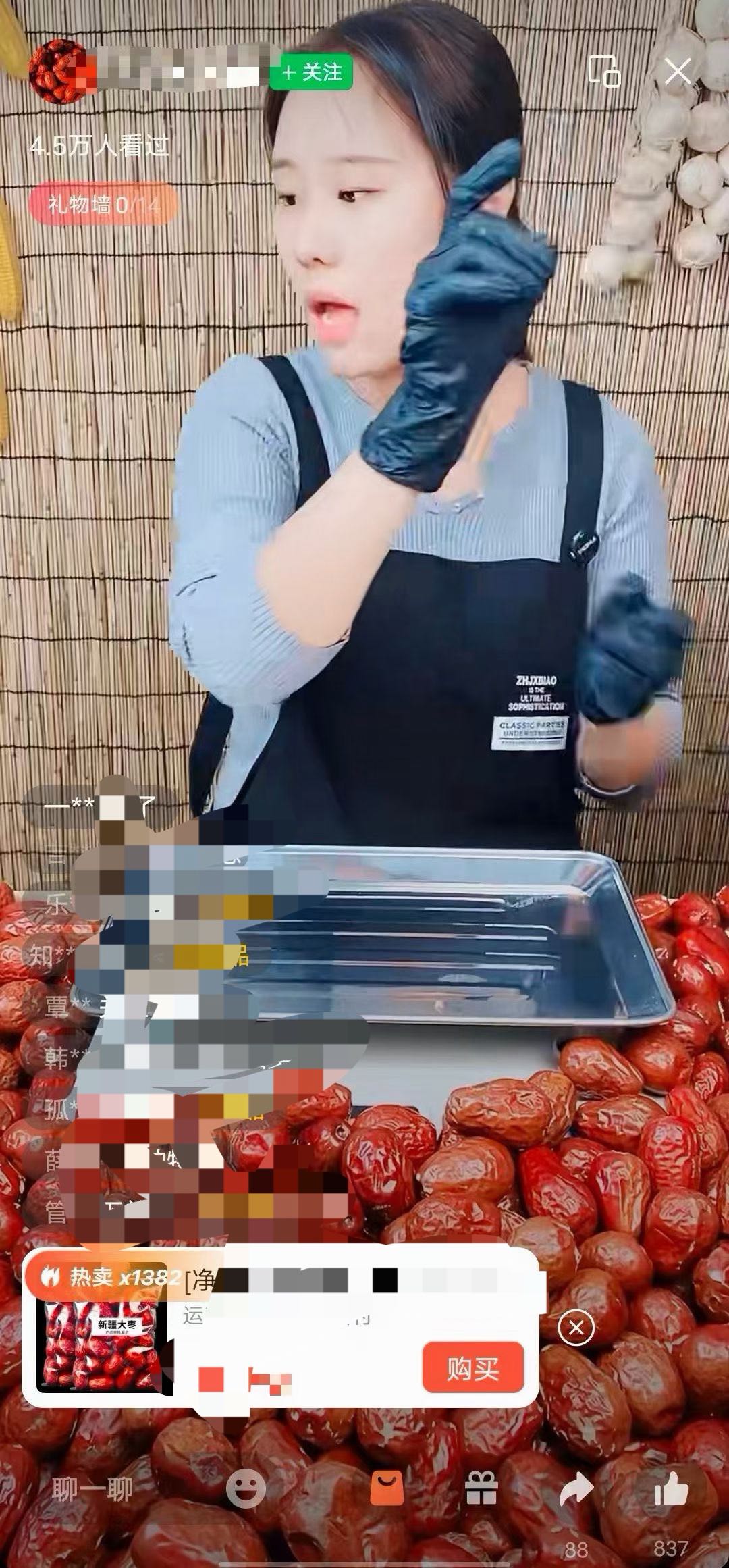 陈胜煌找合伙人