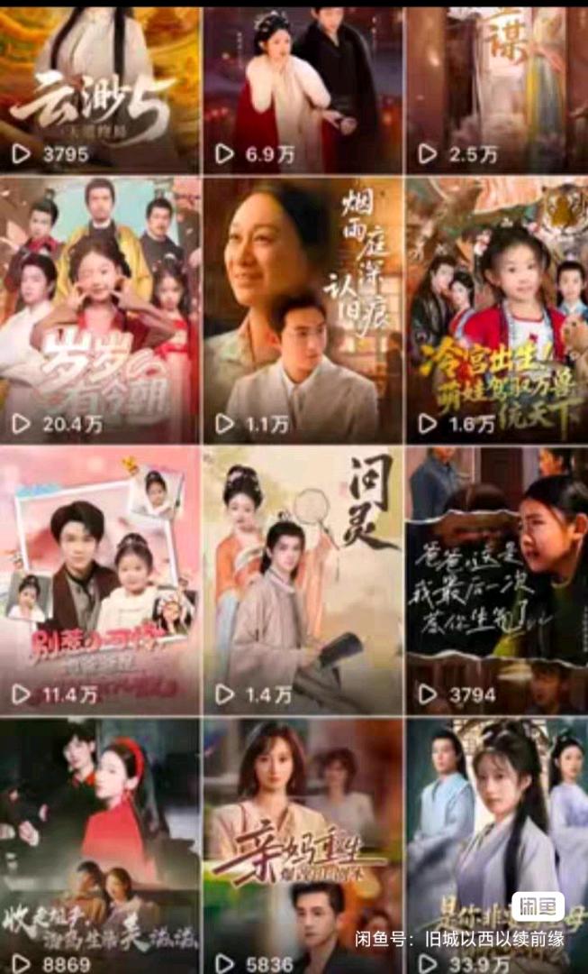 仲子硕其他供需适合上班族宝妈大学生的线上兼职，一部手机稳定增收