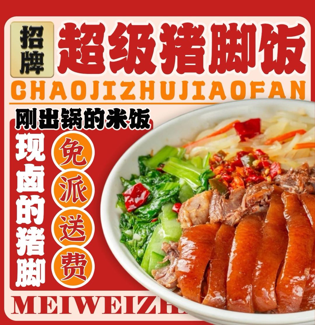 韩直忠找合伙人私域推广合伙人，以生鲜加工产业园+以车代店项目-写字楼+社区场景