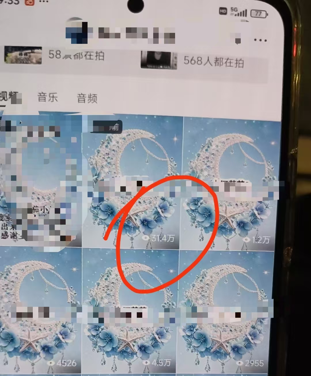 李敏找合伙人