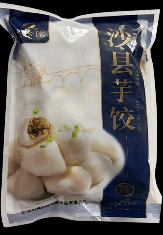 罗先生品牌货源