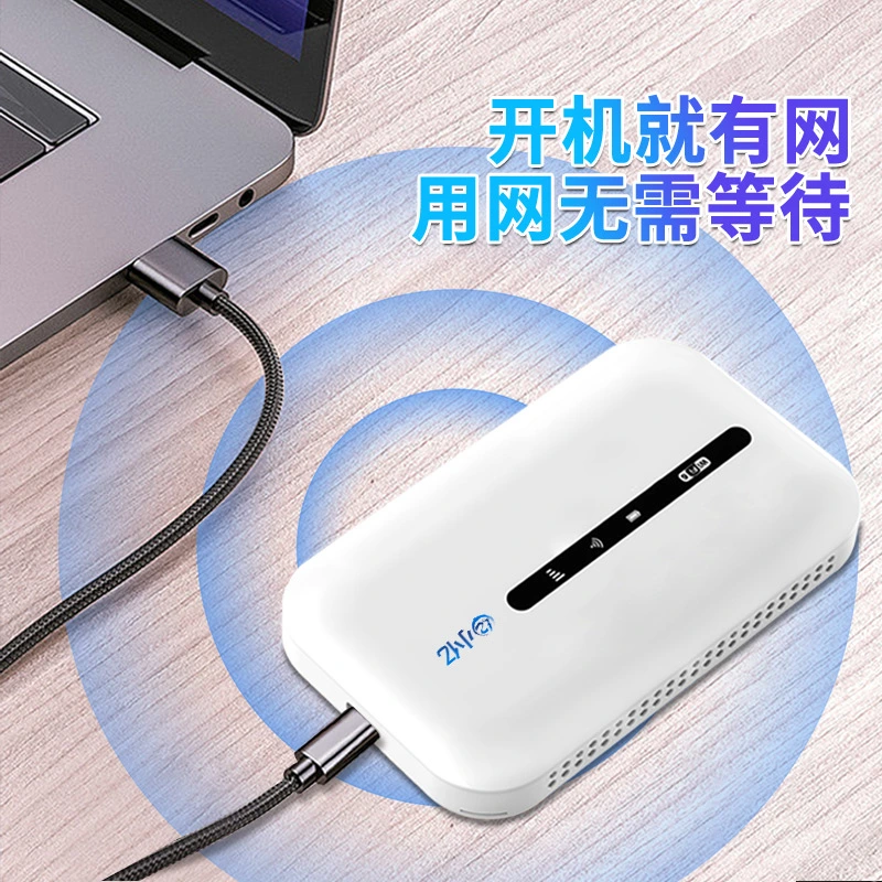 程先生品牌货源源头厂家随身WiFi,寻找全国各种卖货渠道