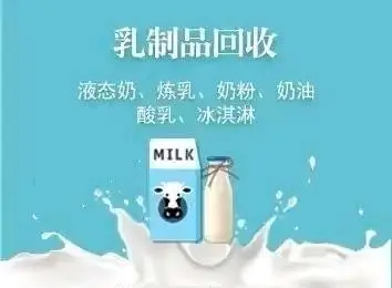 张先生优质甲方600万预算,本公司急需收购一万吨各类食品,装车付款