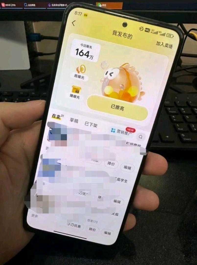 王女士其他供需闲鱼无货源电商，只要一部手机即可操作，一天*