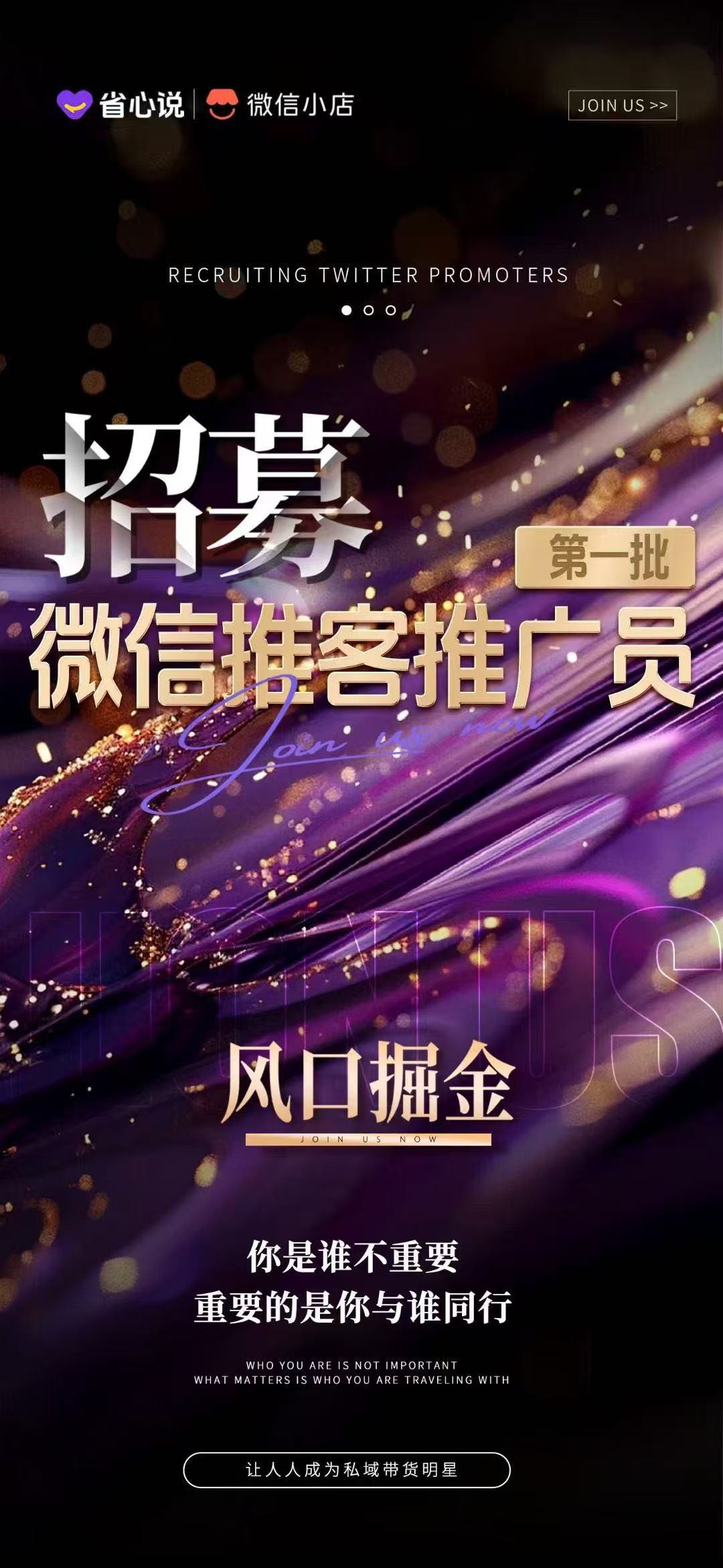 郑女士其他供需