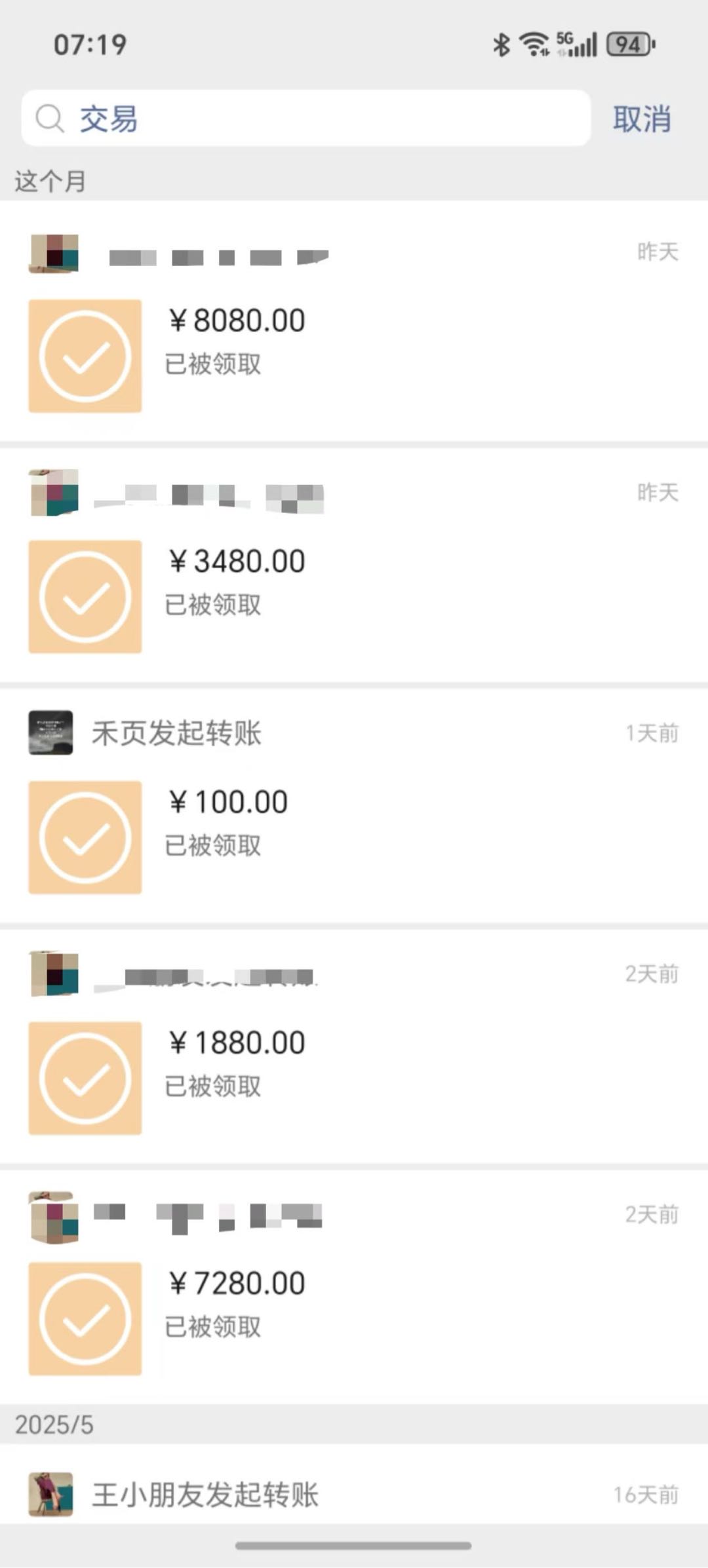 王女士地推项目小红书本地生活团购地推，有资源