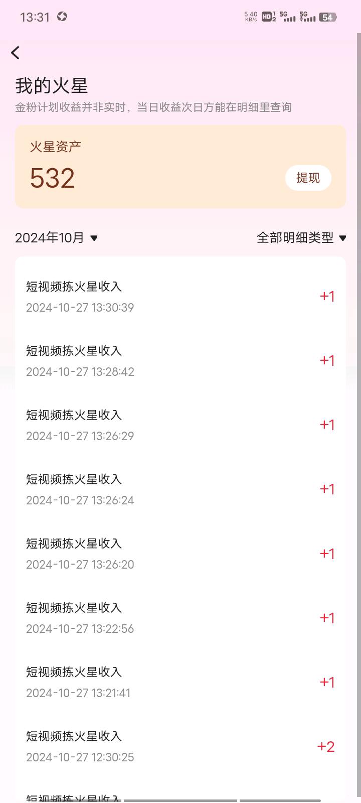董飞其他供需火乐园