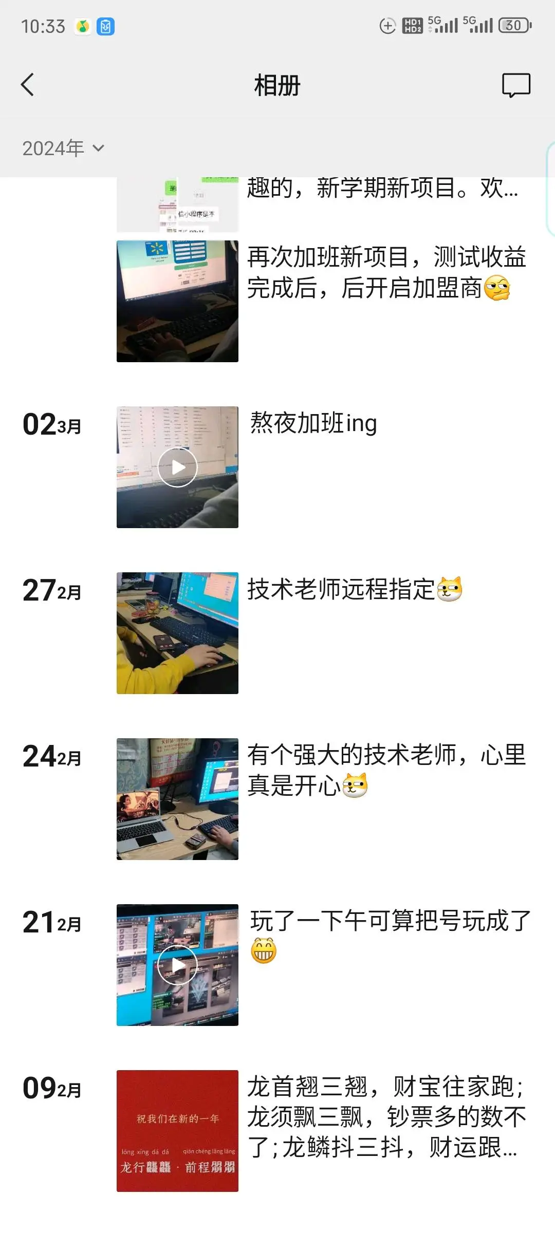 高先生乙方信息寻求项目方