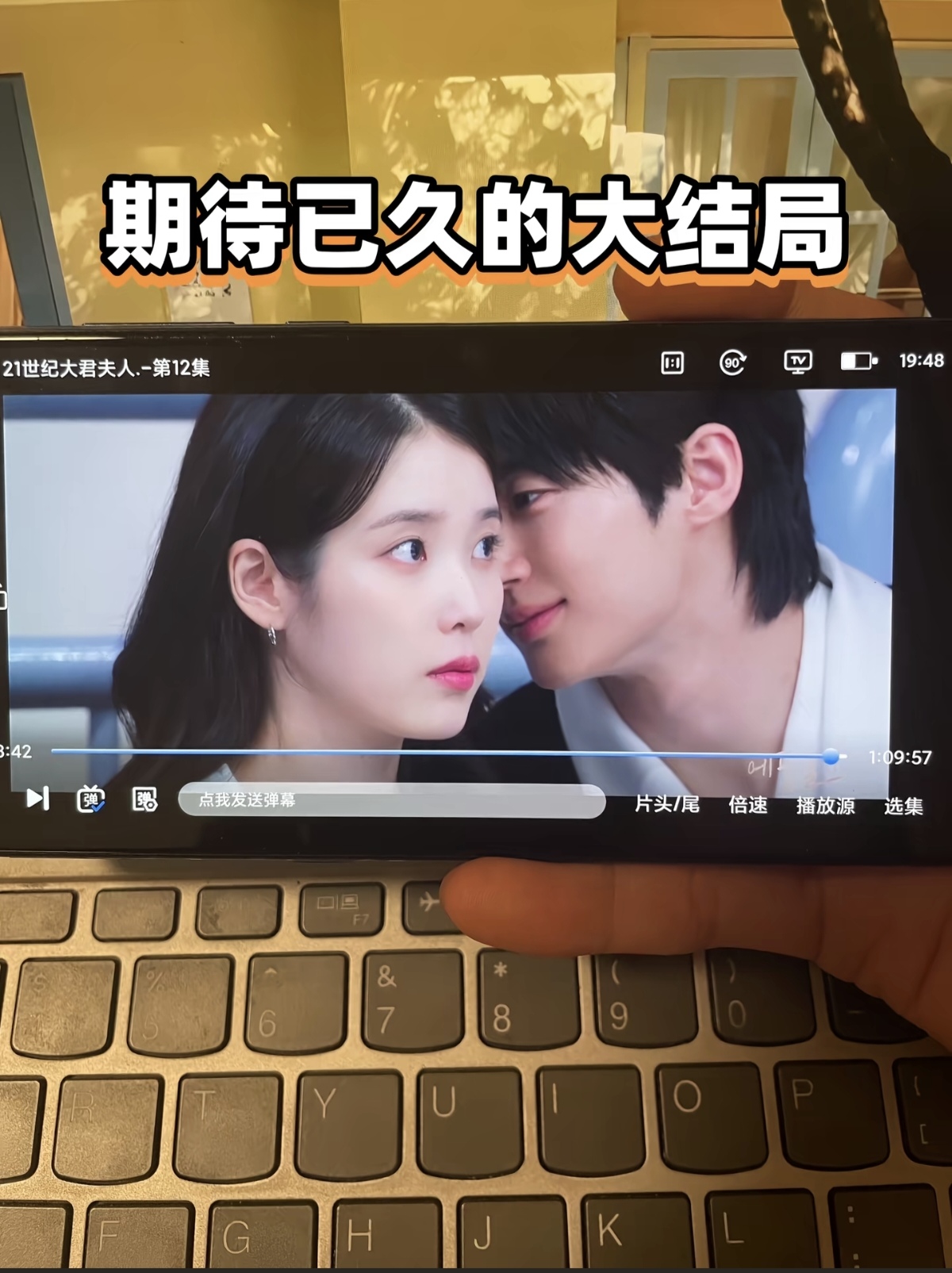 裴永军其他供需