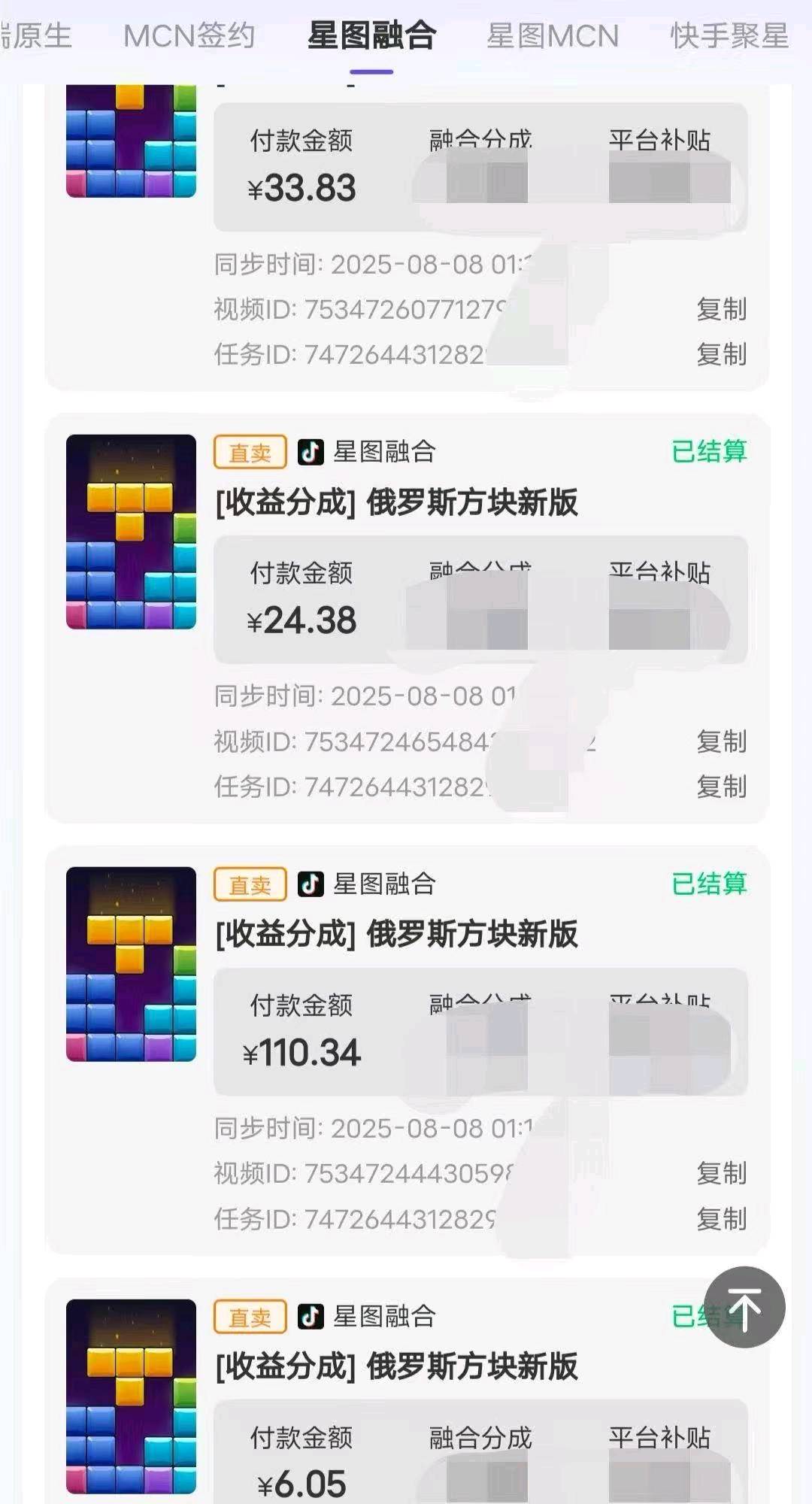 韩先生找合伙人漫剧，小说，抖音，快手，视频号推广
