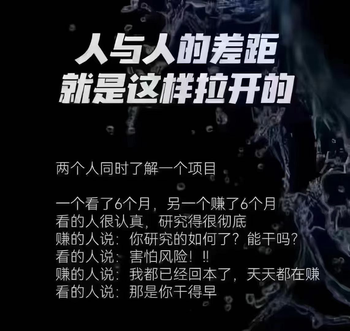 胡先生找合伙人