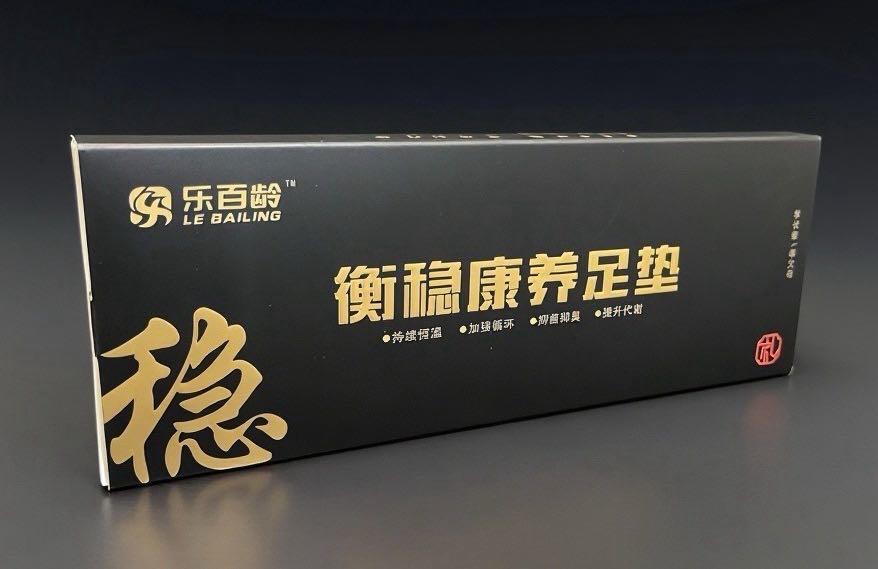 何先生品牌货源银发经济 防摔倒康养