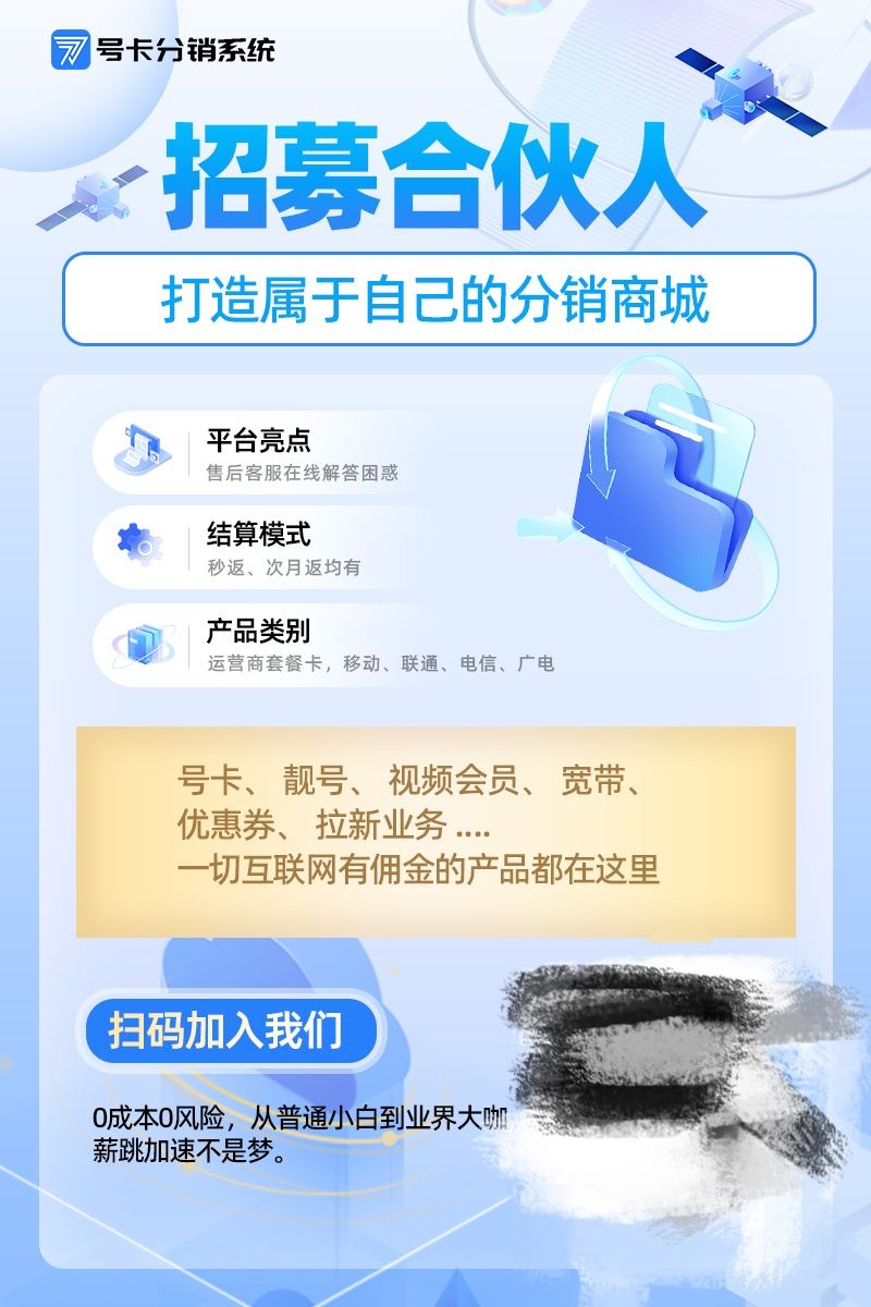 邹先生找合伙人