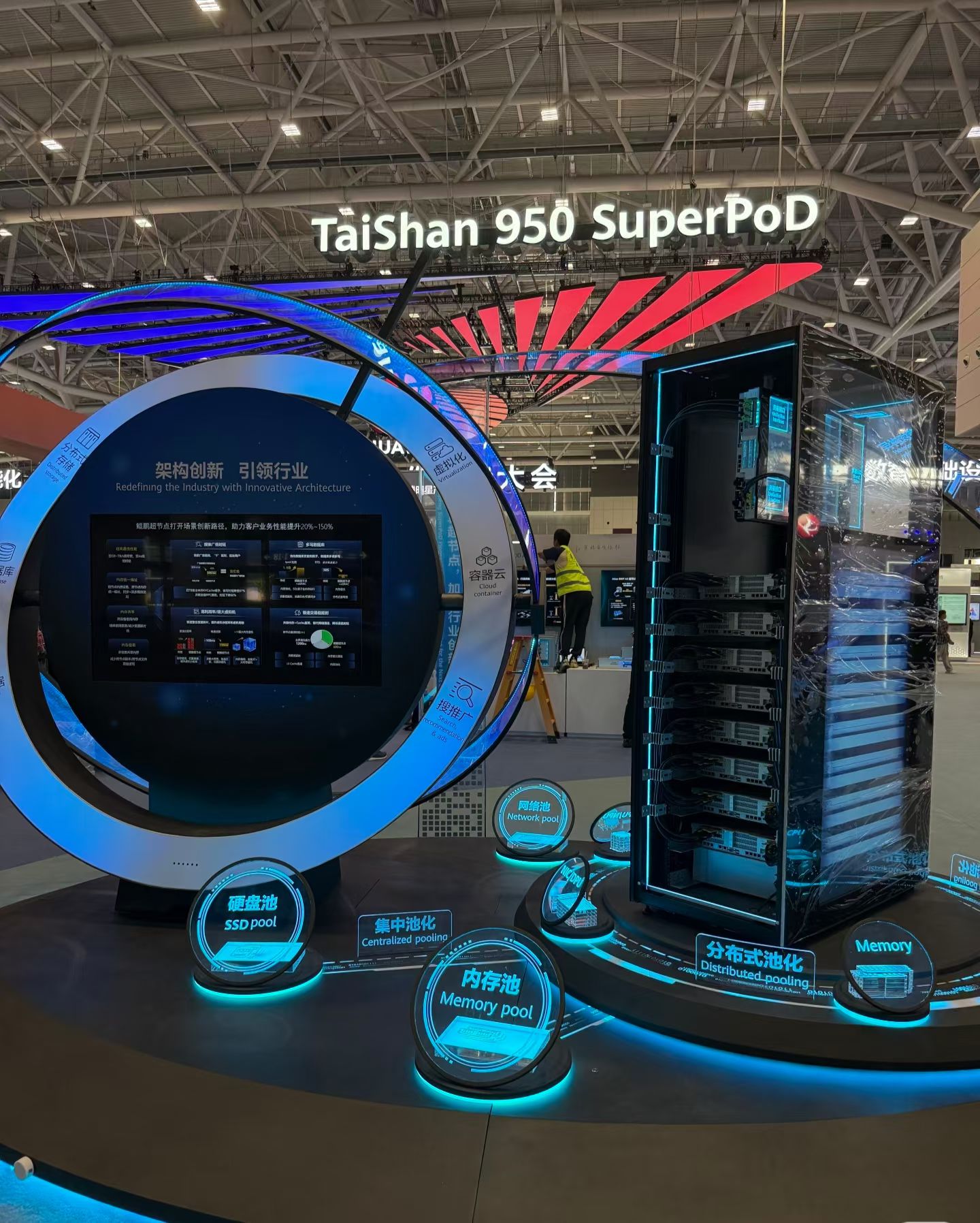 苏女士地推项目